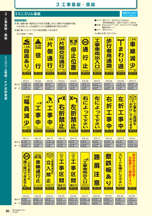 mk_　　看板三つ 福彫 | 【看板・銘板】自立式サイン SZ-312・SZ-313 | 建材サーチ