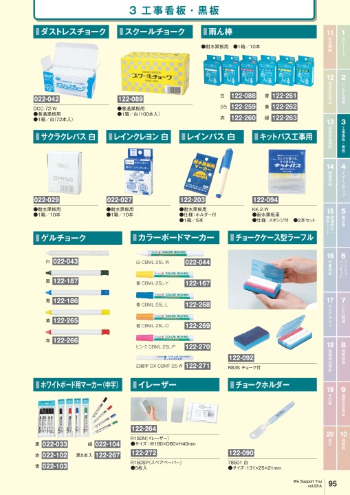 配送員設置 安全 サイン8大型横断幕 ISO 14001 メッシュシート スーパージャンボスクリーン 建設現場用 920-31 